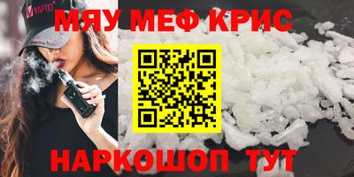 мдма Бузулук