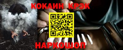 гашиш Будённовск