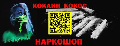 COCAINE Бугуруслан