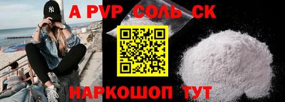 COCAINE Бугуруслан