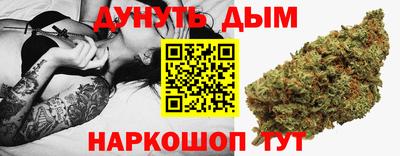 гашиш Будённовск