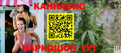гашиш Будённовск