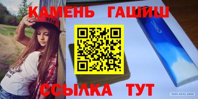 гашиш Будённовск