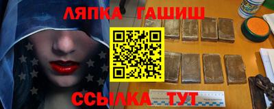 гашиш Будённовск
