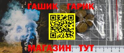 гашиш Будённовск