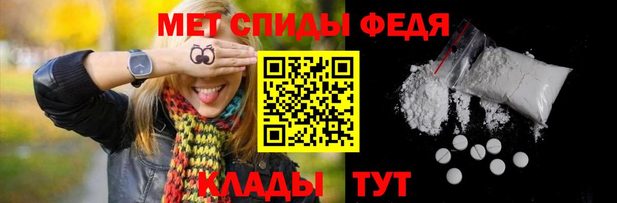 Первитин винт Сибай