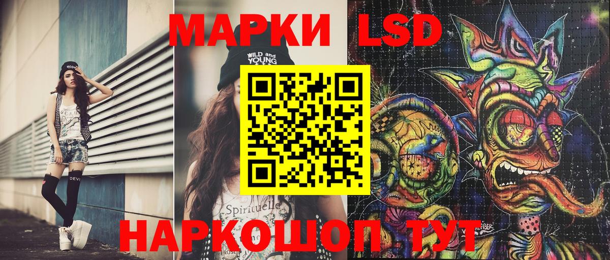 Марки N-bome 1,8мг  Вход с VPN  Марки N-bome  Сибай 